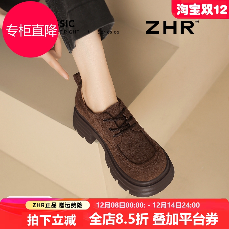 棕色乐福鞋女2025秋季新款厚底美拉德勃肯鞋一脚蹬粗跟系带小皮鞋