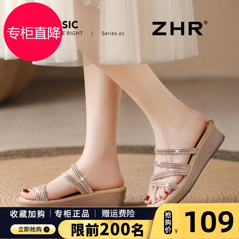 坡跟拖鞋女2025新款夏季外穿水钻厚底妈妈凉鞋配裙子高跟罗马凉拖