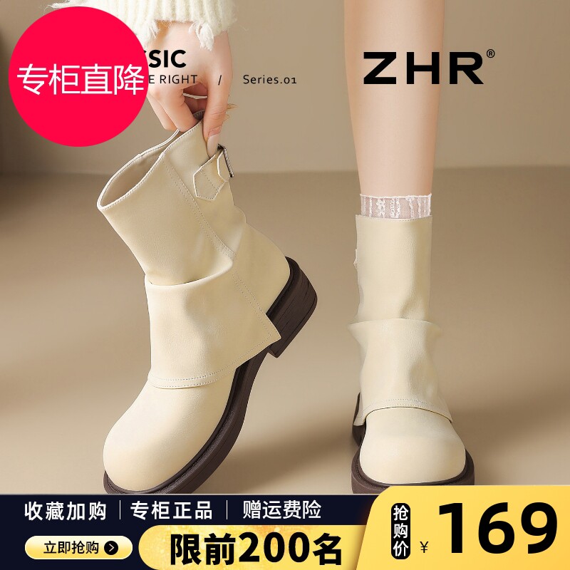 白色短靴女2026秋季新款英伦风堆堆靴裤管西部靴骑士靴厚底马丁靴
