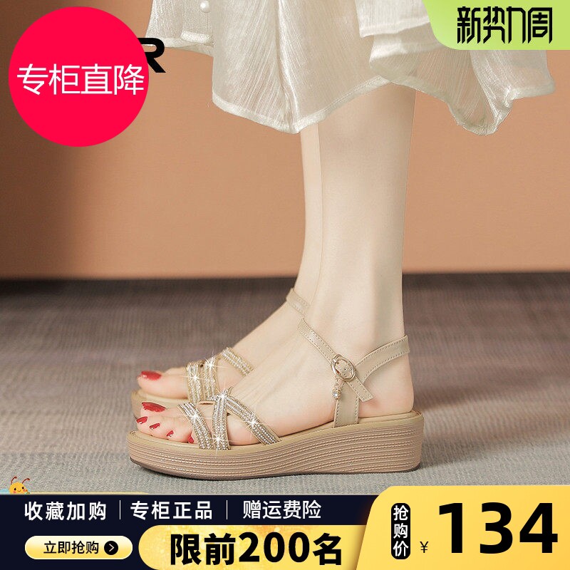 坡跟凉鞋女夏季外穿2026水钻平底配裙子时尚高级软底厚底妈妈女鞋