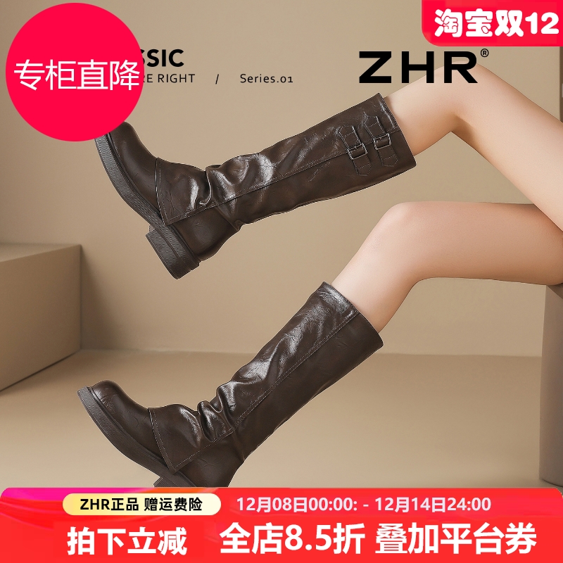 厚底长筒靴女2025冬季新款美拉德棕色裤管靴西部堆堆靴复古骑士靴