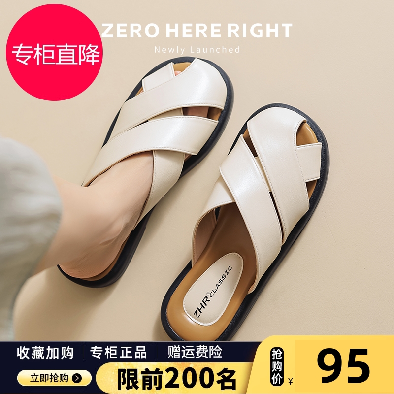 ZHR平底拖鞋女夏季外穿2025新款厚底包头半拖罗马凉鞋一脚蹬凉拖
