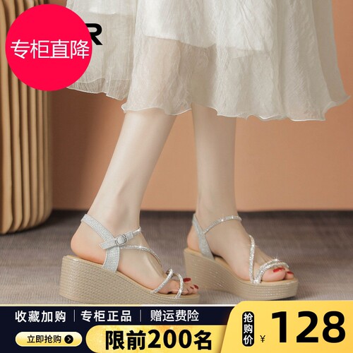 ZHR罗马凉鞋女2026新款夏季一字带水钻坡跟厚底增高鞋外穿配裙子