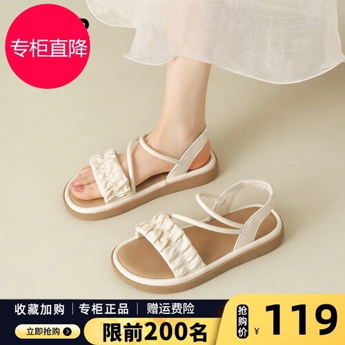 ZHR则则一字带凉鞋女2026夏季新款软底配裙子罗马凉拖平底沙滩鞋