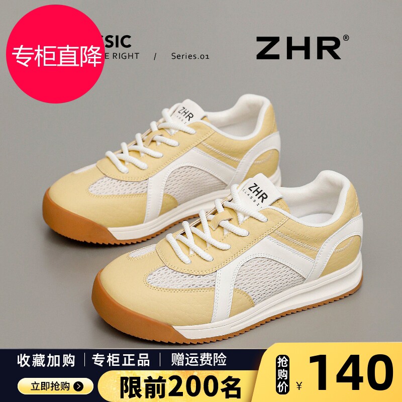 ZHR则则网面厚底德训鞋女款2026春夏新款透气舒适软底休闲鞋板鞋