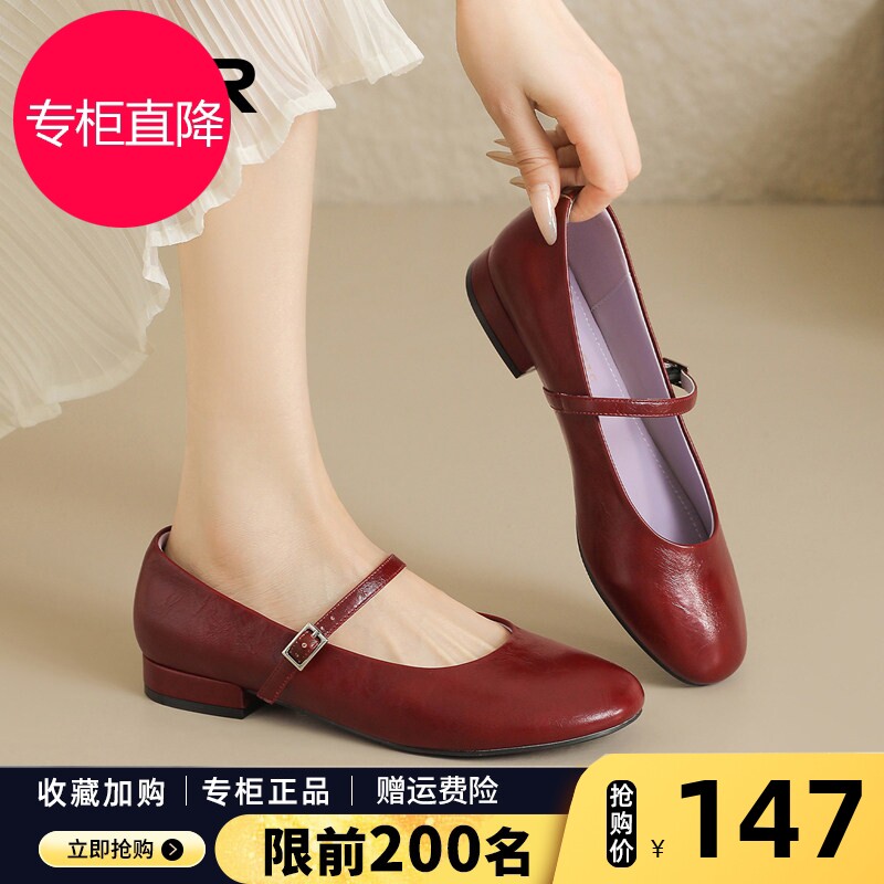 ZHR则则玛丽珍女鞋2026春季新款法式气质小皮鞋红色休闲浅口单鞋