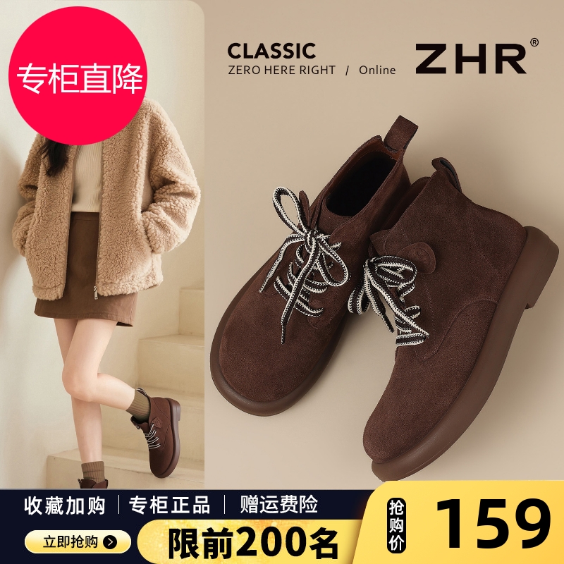 真皮马丁靴女2025秋季新款复古系带勃肯鞋法式单靴棕色软底短靴子