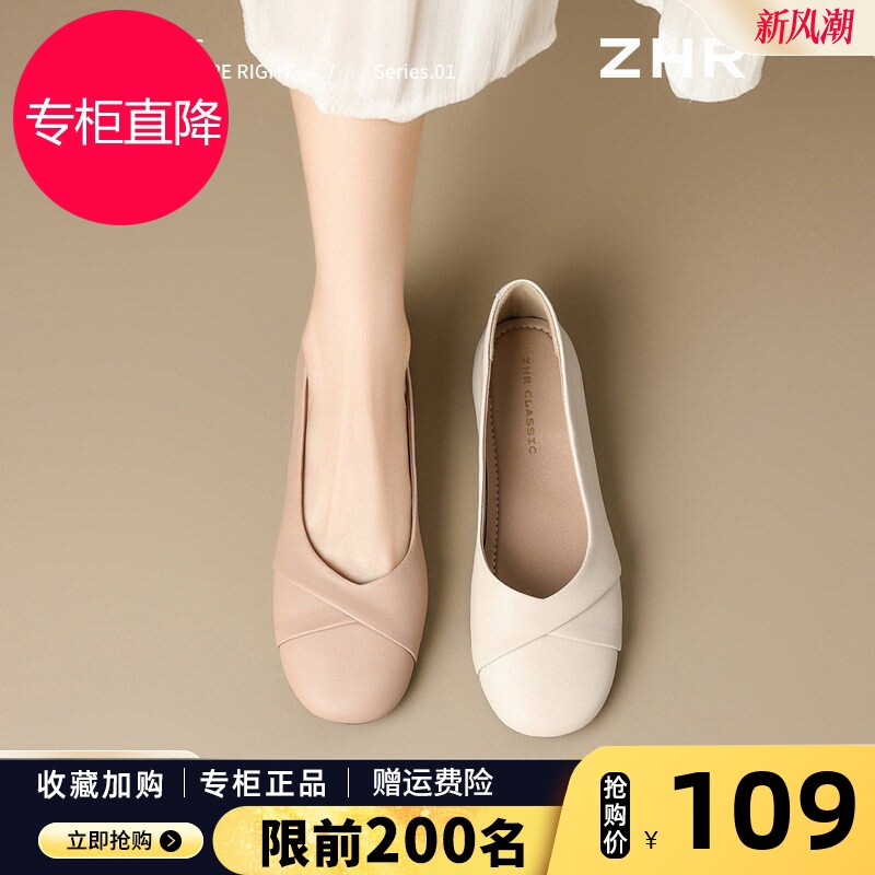 浅口单鞋女2026春秋新款法式平底软底小皮鞋一脚蹬真皮豆豆鞋女鞋