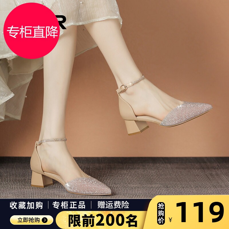 尖头高跟鞋女2026新款夏季法式气质浅口单鞋配裙子粗跟包头凉鞋子