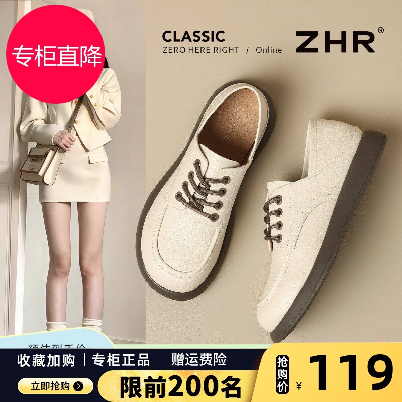 乐福鞋女2026新款春季真皮软底休闲小皮鞋配裙子白色平底通勤单鞋