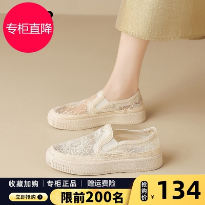 ZHR则则平底渔夫鞋女2026春季新款网面软底一脚蹬懒人鞋透气单鞋
