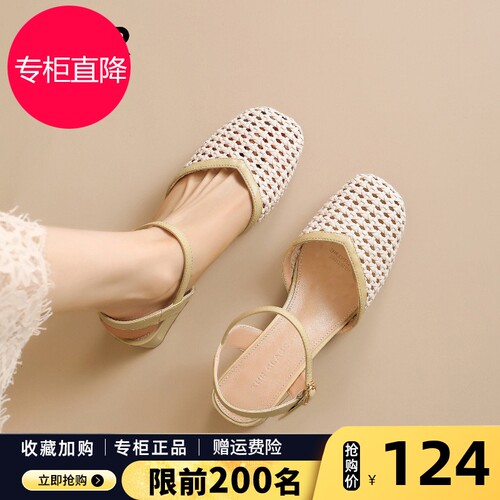 ZHR则则法式编织凉鞋女夏季2026新款简约镂空透气一字带包头女鞋