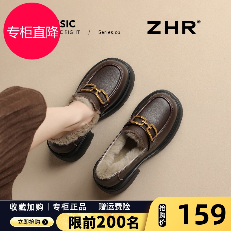 厚底乐福鞋女2025冬新款加绒保暖头层牛皮英伦小皮鞋一脚蹬毛毛鞋