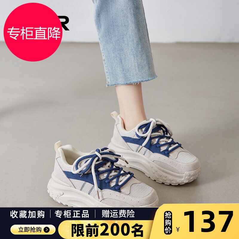ZHR则则厚底老爹鞋女2026秋季新款网面透气休闲鞋轻便软底运动鞋图片