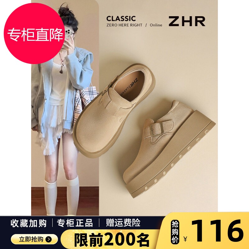 勃肯鞋女款2026春季新款复古真皮博肯鞋厚底单鞋一脚蹬懒人乐福鞋