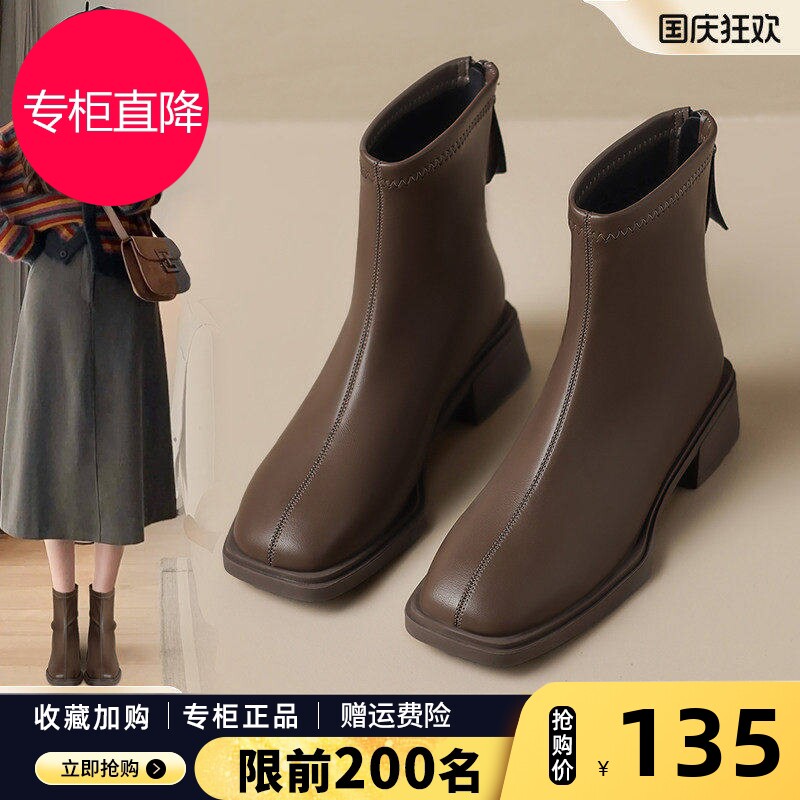 短靴女2026新款秋冬季雪地靴粗跟加绒瘦瘦靴气质单靴女士高跟靴子