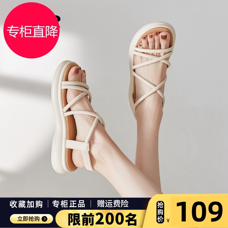 ZHR凉鞋女2025新款夏季厚底仙女风休闲女鞋平底外穿配裙子沙滩鞋
