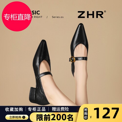 ZHR则则黑色粗跟玛丽珍鞋女2026新款春轻便软底尖头低跟浅口单鞋