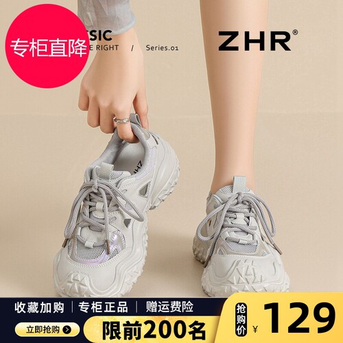 ZHR老爹鞋女2026夏季新款网面透气徒步溯溪鞋户外登山鞋运动凉鞋
