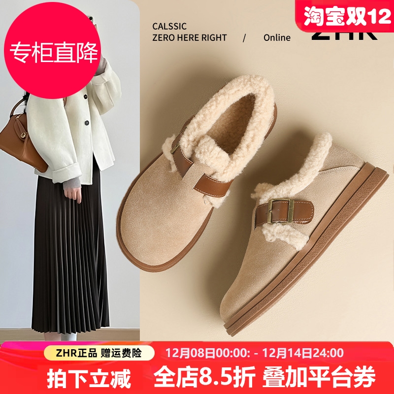 勃肯鞋女加绒2025秋冬新款厚底真皮保暖雪地靴棉鞋软底复古毛毛鞋