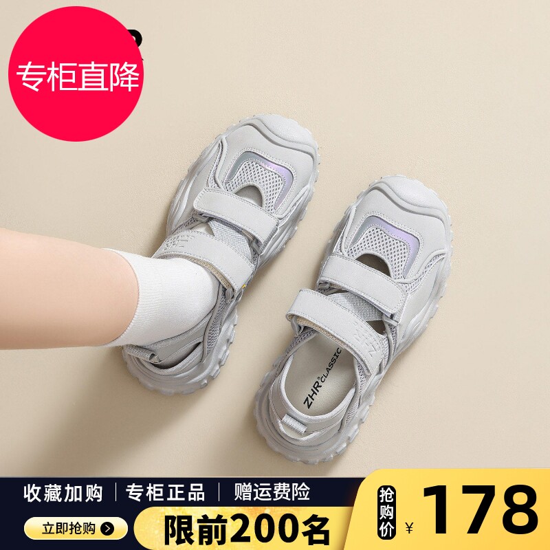 ZHR则则厚底休闲鞋女2026新款夏丑萌运动老爹鞋镂空透气溯溪凉鞋