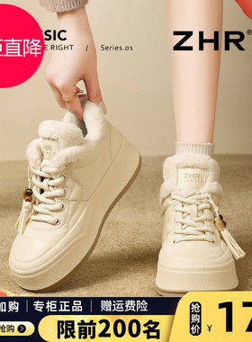 ZHR则则白色加绒雪地靴女款2025冬季新款百搭厚底小白鞋保暖棉鞋