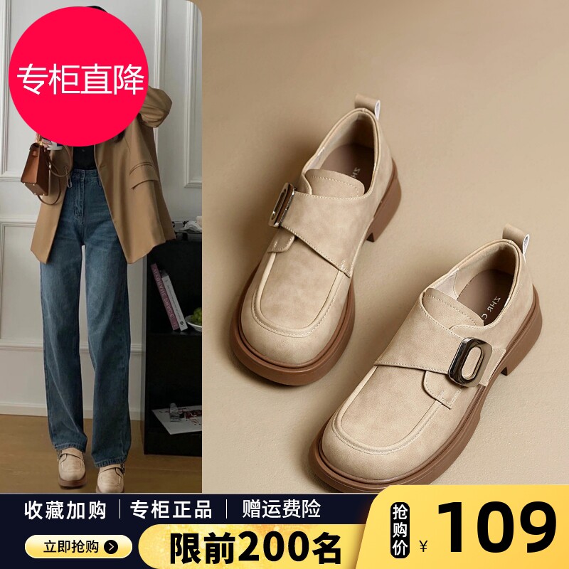 厚底乐福鞋女2026春秋新款软底一脚蹬女鞋英伦复古小皮鞋勃肯单鞋