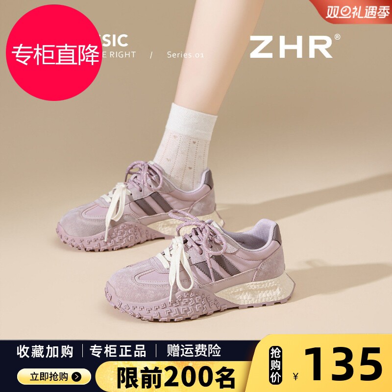 ZHR紫色厚底德训鞋女2026秋季新款阿甘鞋真皮运动鞋老爹休闲女鞋