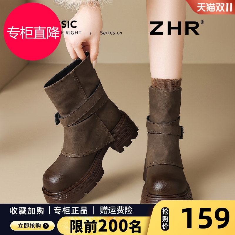 ZHR徐若晗同款棕色短靴女2025新款冬厚底加绒马丁靴裤管靴西部靴