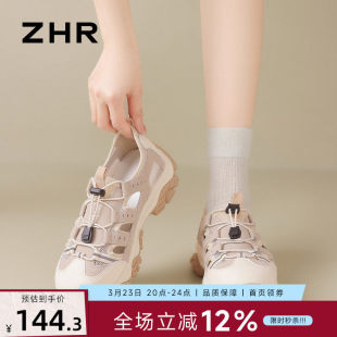 ZHR则则运动老爹鞋女2026春季新款厚底镂空溯溪鞋防滑户外登山鞋