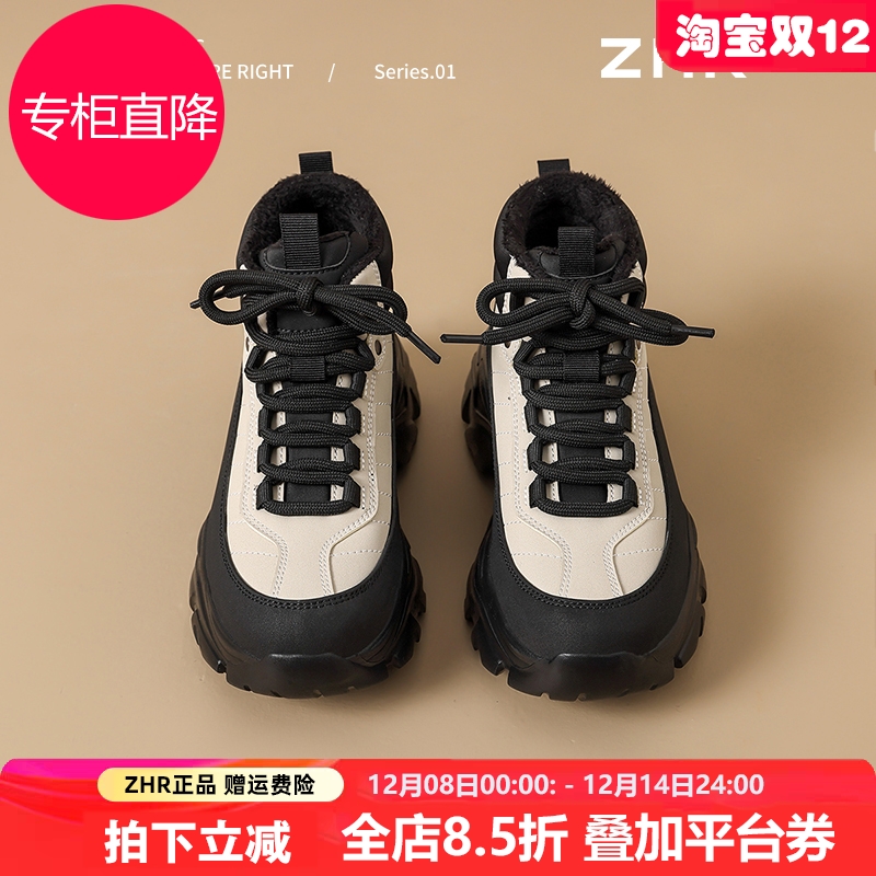 加绒运动鞋女高帮厚底女鞋2025新款小个子增高休闲保暖棉鞋老爹鞋