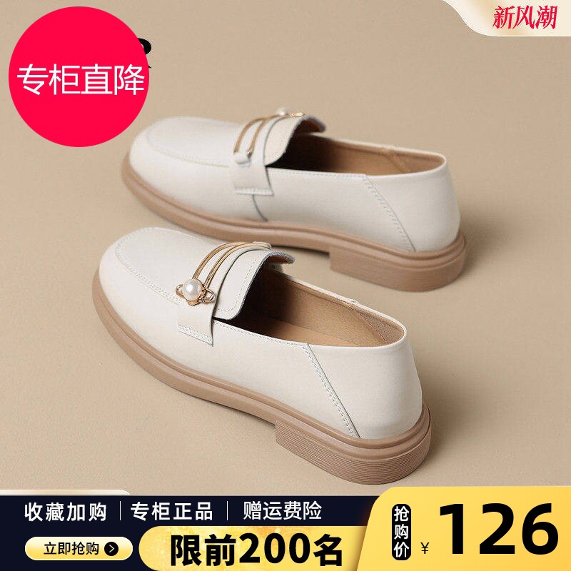 ZHR厚底乐福鞋女2026秋季新款通勤一脚蹬单鞋百搭英伦珍珠小皮鞋