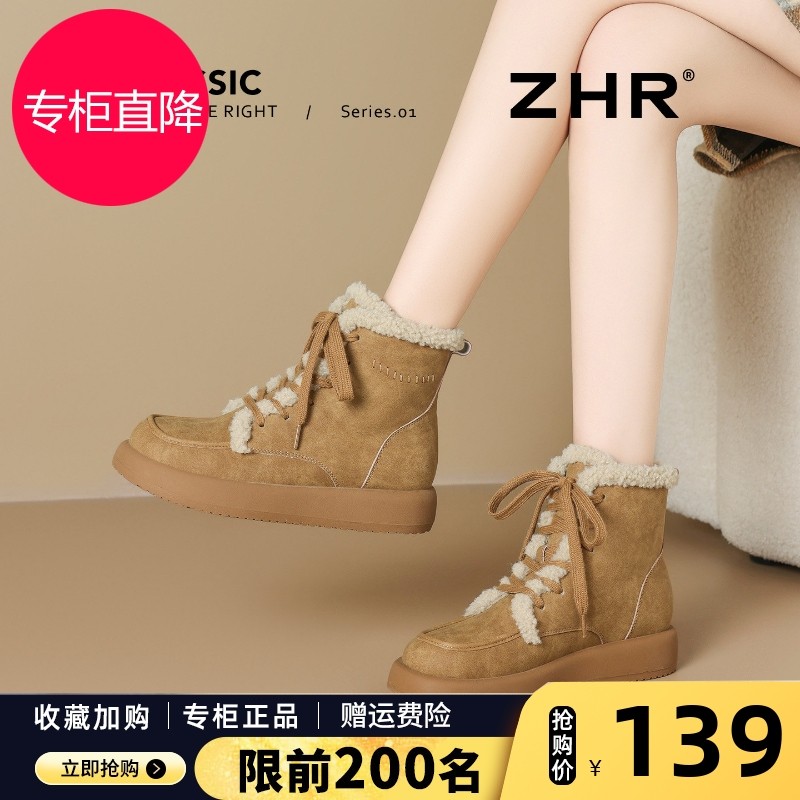 厚底马丁靴女2025新款冬季加绒加厚雪地靴复古小个子增高短靴棉鞋,女鞋,时尚雪地靴,淘宝优惠券,粉丝福利购,淘宝优惠卷