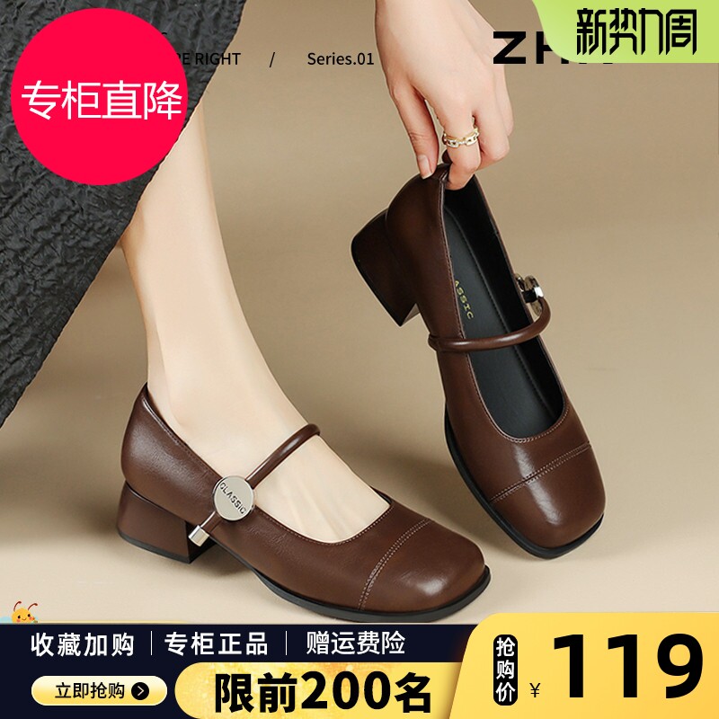 玛丽珍鞋女2025新款春季法式软底粗跟单鞋棕色复古浅口方头小皮鞋