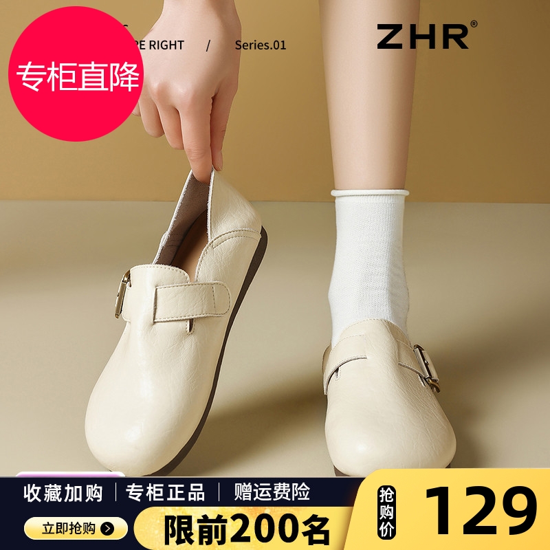 ZHR勃肯鞋女2025秋季新款复古全包真皮两穿平底鞋软底一脚蹬单鞋