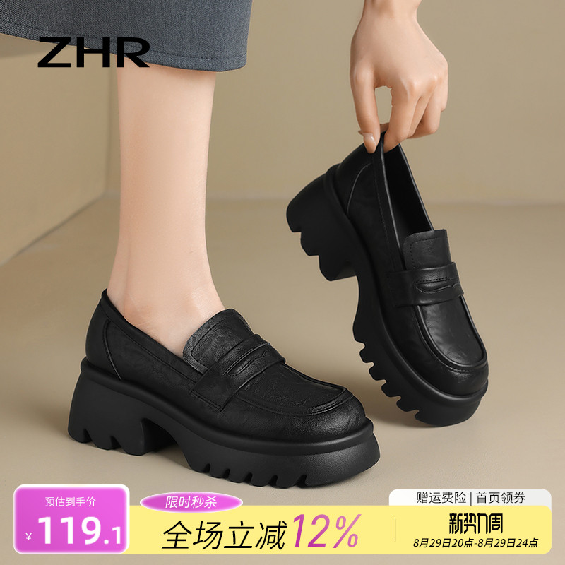厚底乐福鞋女士春秋2025新款增高配裙子单鞋英伦风圆头JK小皮鞋爆