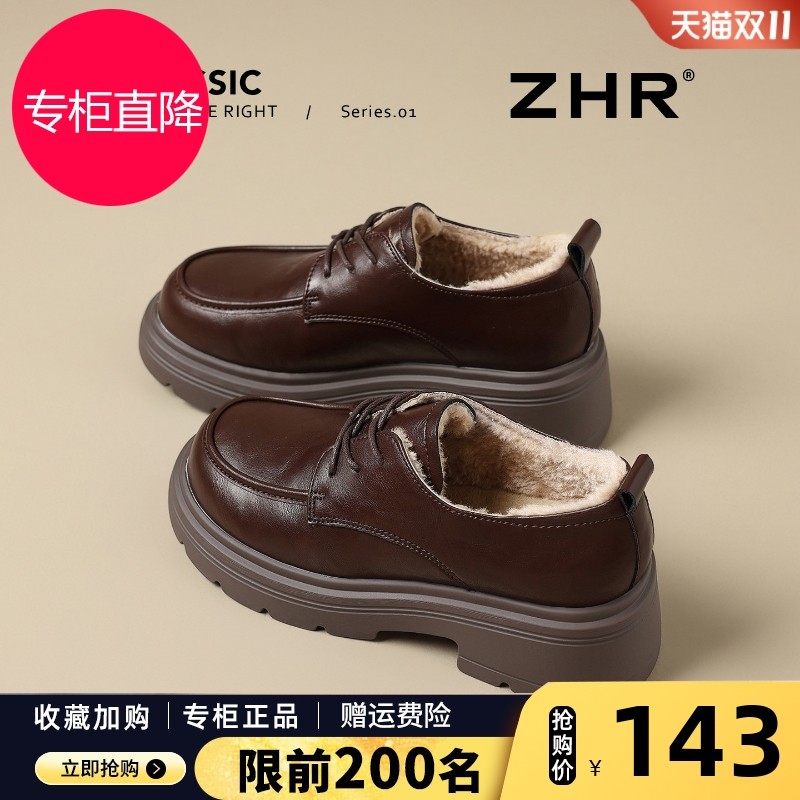 加绒乐福鞋女2025新款冬季英伦风小皮鞋保暖棉鞋棕色厚底增高单鞋