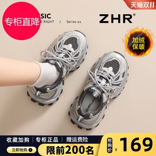 ZHR沈月同款老爹鞋女2026春季新款银色增高运动休闲鞋加绒女鞋子