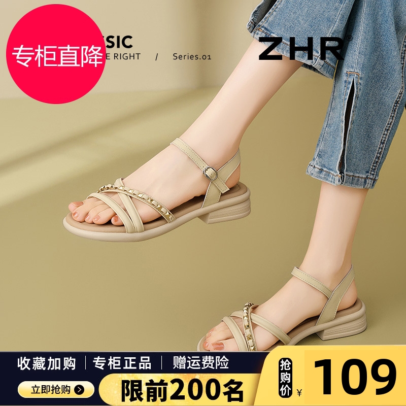 真皮平底凉鞋女2025新款夏季外穿配裙子上班软底不累脚露趾罗马鞋