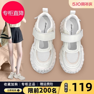 ZHR真皮运动凉鞋女款2026新款软底增高榴莲底老爹鞋夏季透气网鞋