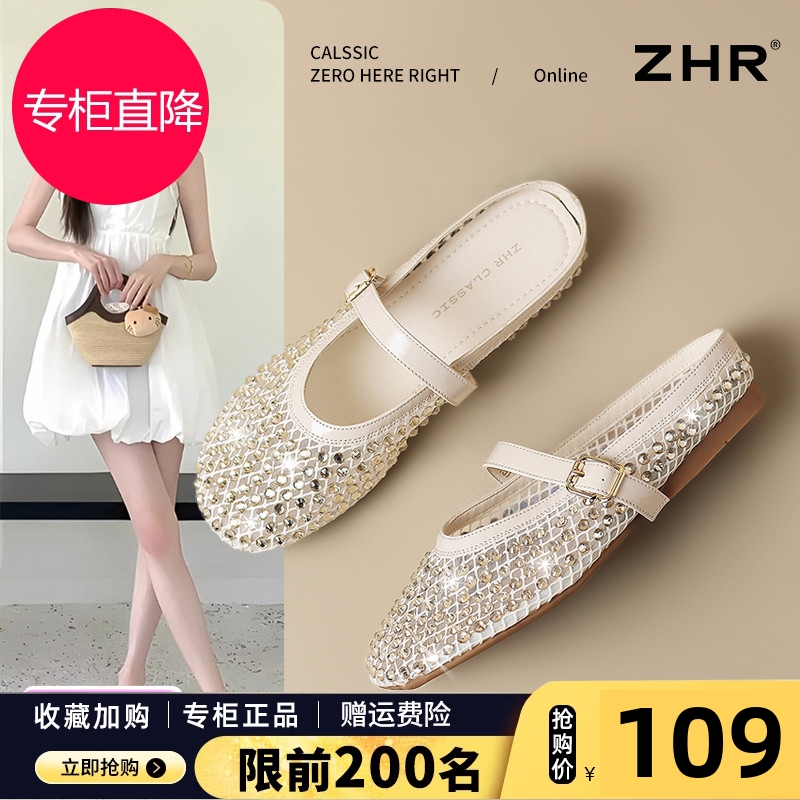 包头凉鞋女款2025夏季新款水钻外穿平底仙女风网面透气凉拖鞋气质