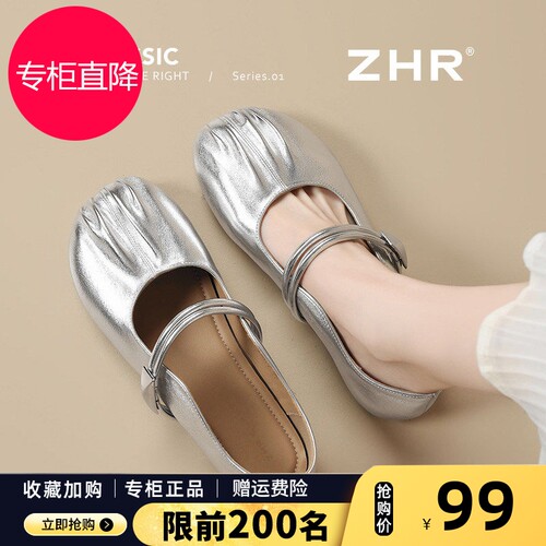 银色玛丽珍女鞋2026新款夏季法式浅口平底单鞋通勤软底气质一脚蹬