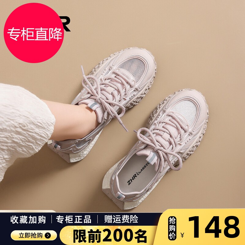 ZHR则则透气德训鞋女2026新款秋季厚底休闲运动鞋老爹鞋阿甘鞋子图片
