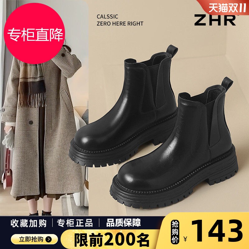 切尔西短靴女2025秋冬新款英伦风显脚小加绒马丁靴黑色厚底瘦瘦靴