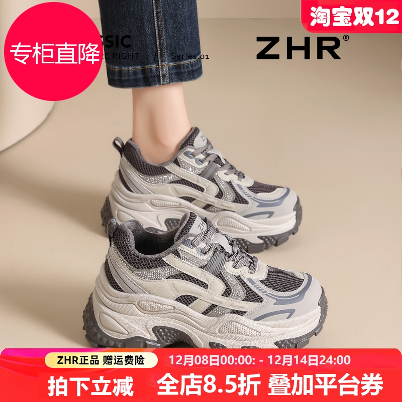 厚底老爹鞋女2025秋冬新款加绒灰色休闲运动鞋小个子增高复古棉鞋