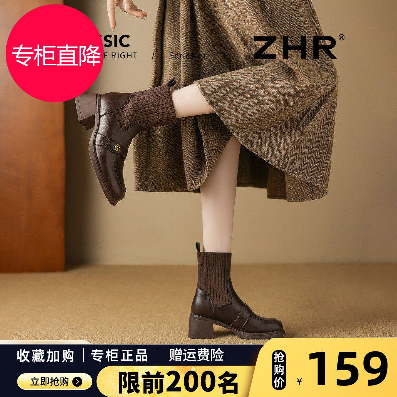 山茶花高跟短靴女2026新款秋冬加绒针织袜靴棕色乐福鞋瘦瘦靴子
