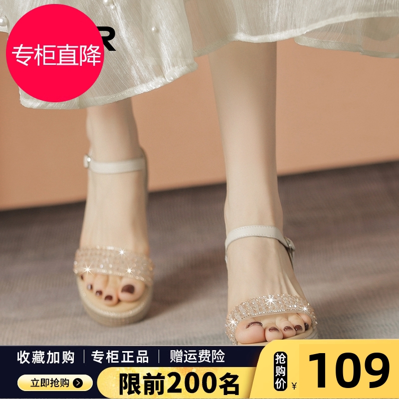ZHR坡跟凉鞋女2025夏季新款外穿高级感水钻高跟鞋厚底小个子显高
