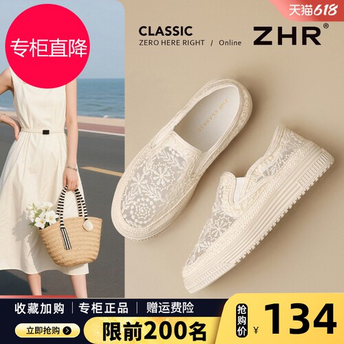 ZHR则则厚底渔夫鞋女鞋2026夏季新款编织网面透气软底一脚蹬单鞋