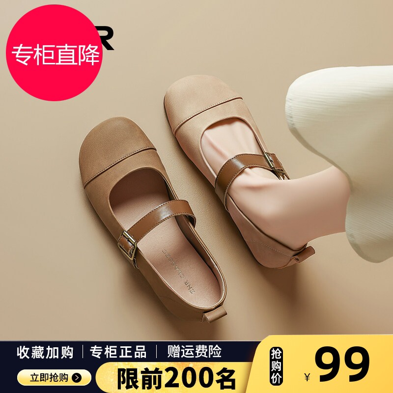 ZHR则则浅口单鞋女2026秋新款平底玛丽珍女鞋勃肯鞋软底豆豆鞋子图片
