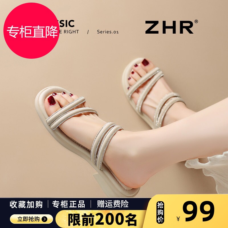 ZHR拖鞋女2026新款夏季外穿水钻平底一字拖配裙子软底罗马凉拖鞋